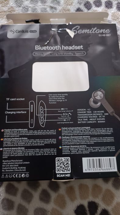 Бездротові навушники Gelius