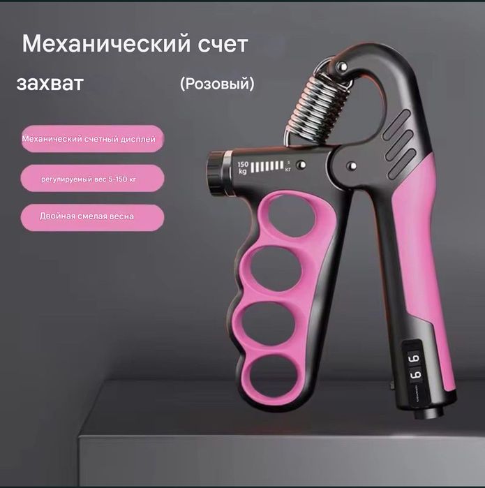 5-150 Эспандер кистевой  Еспандер кістьовий