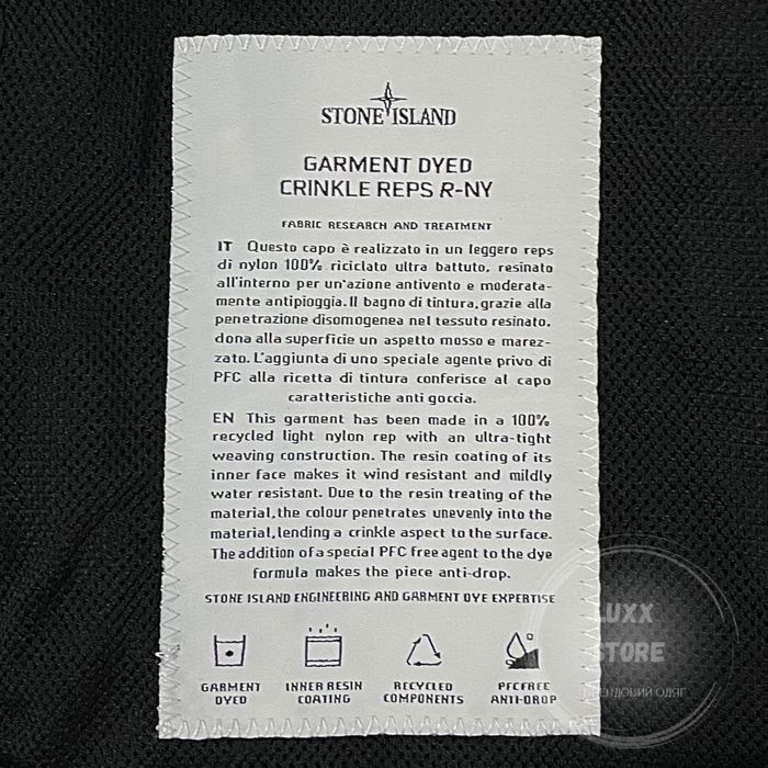 Вітровка куртка Stone Island 24SS 1:1(stoneisland, стон, стонайленд)