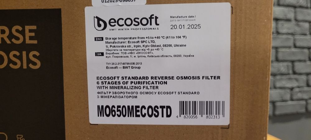 Фільтр для питної води зворотного осмосу Ecosoft Standard MO650MECOSTD