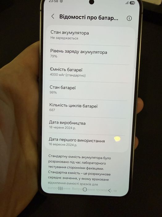 Samsung S24 8/256Gb