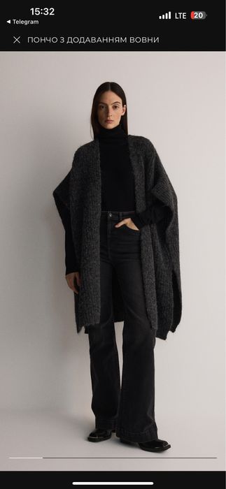 Пончо накидка кардиган