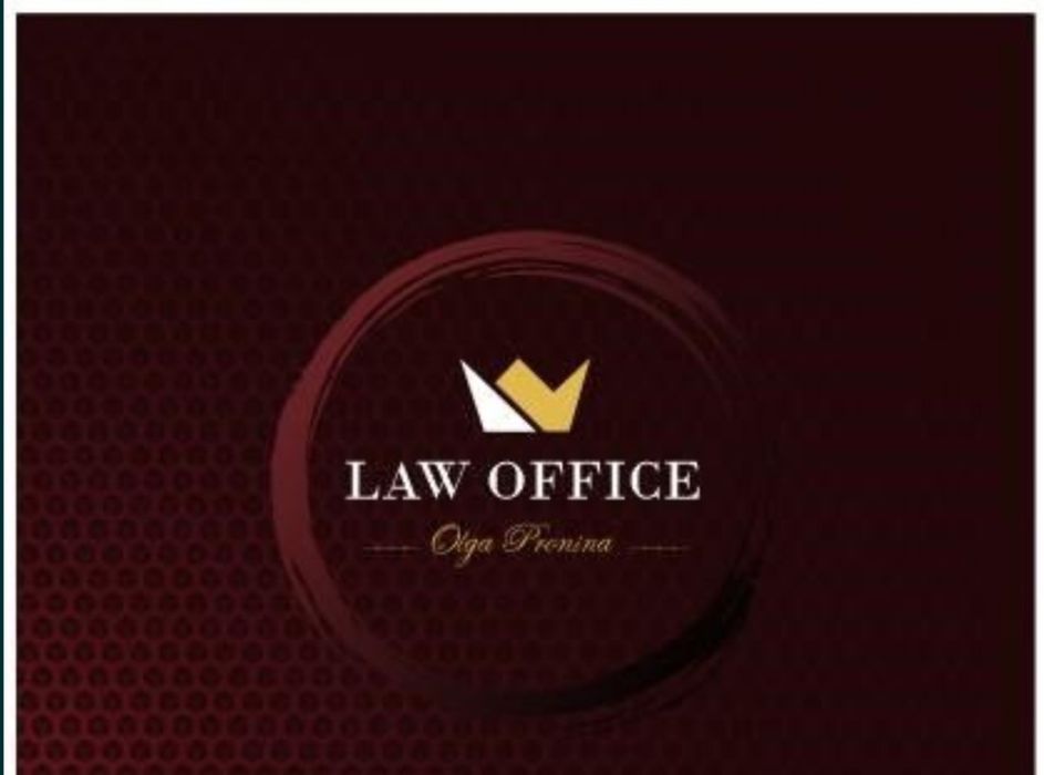 Адвокат - юридичні послуги Ужгород Львів Хмельницький