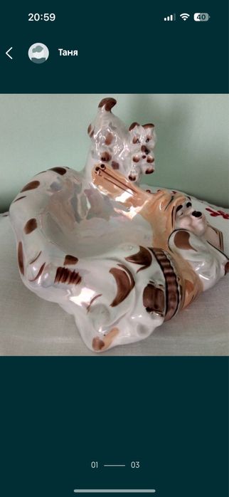 Попільничка вінтаж