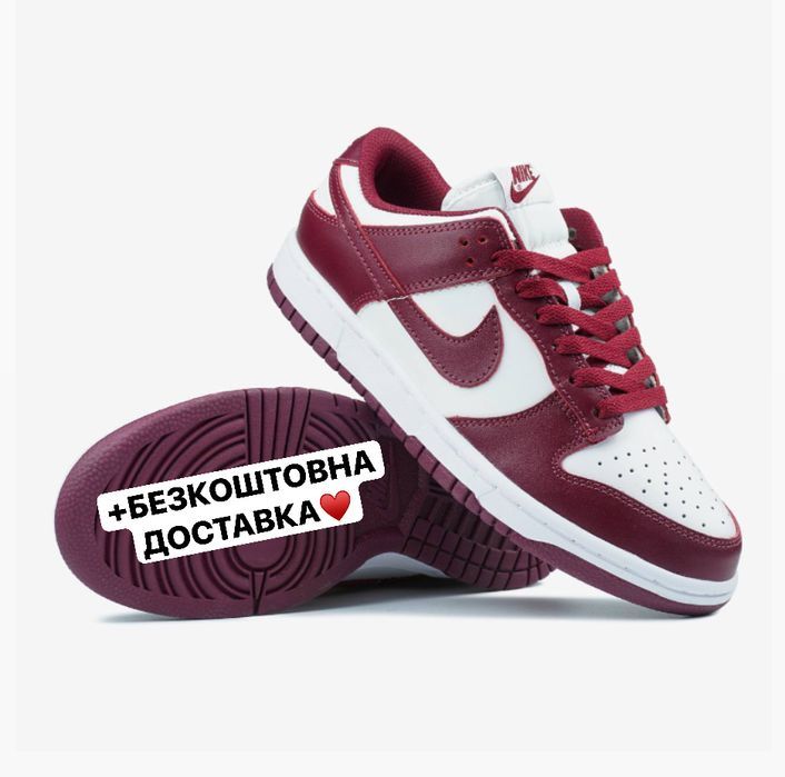 Є В НАЯВНОСТІ‼️Кросівки Nike Dunk Low Team Red Bordo White,найк данк,d