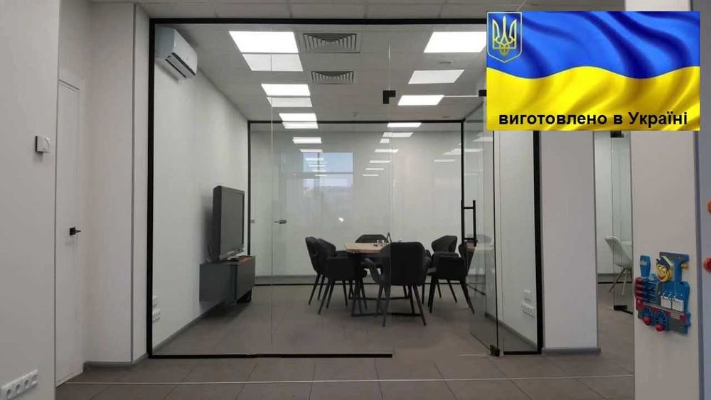Цілісноскляні перегородки та двері. Стеклянные перегородки и двери.