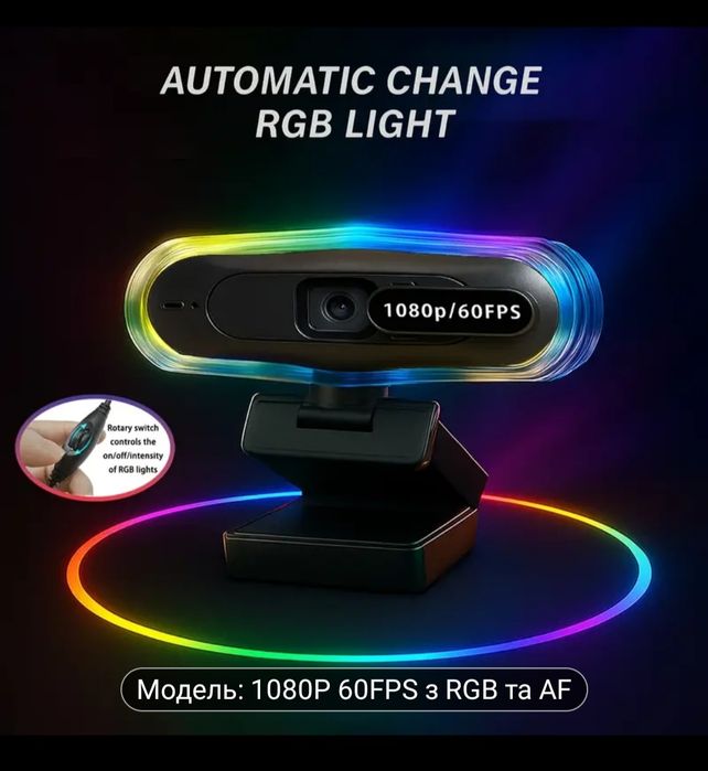 Продам Веб-камеру 60fps exhqdr 8821a