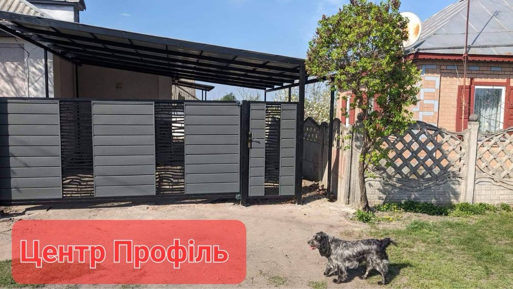 Профнастил антрацит,профнастил графіт ,металочерепиця