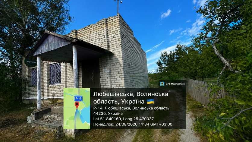 Продаж адмінприміщення, що знаходиться за адресою Волинська обл., с. Люб'язь