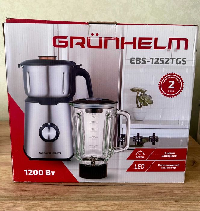 Блендер стаціонарний Grunhelm EBS-1252TGS