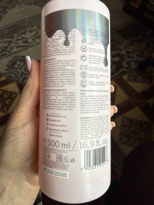 Міцелярна вода Face Boom 500 ml