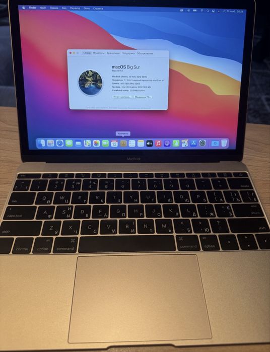 Macbook 12 retina