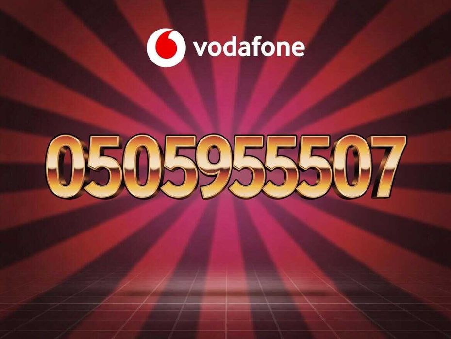 Красивий номер Vodafone