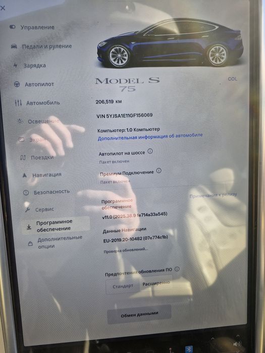 Автомобіль тесла