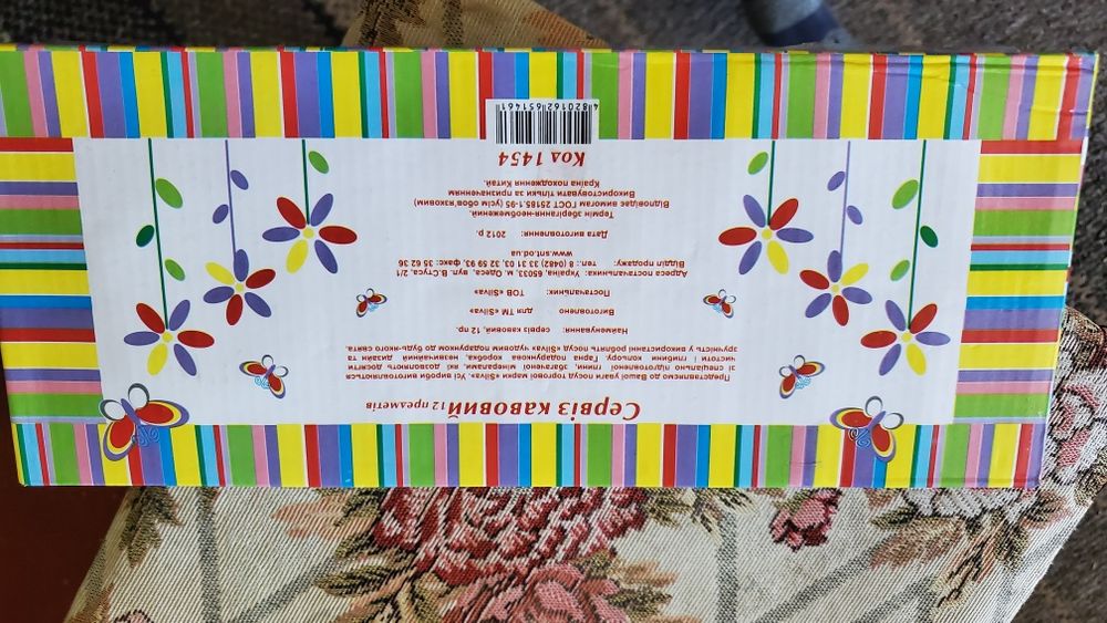 Сервіз кофейний. Новий в упаковці.