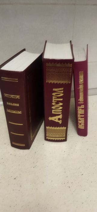 Православним книги