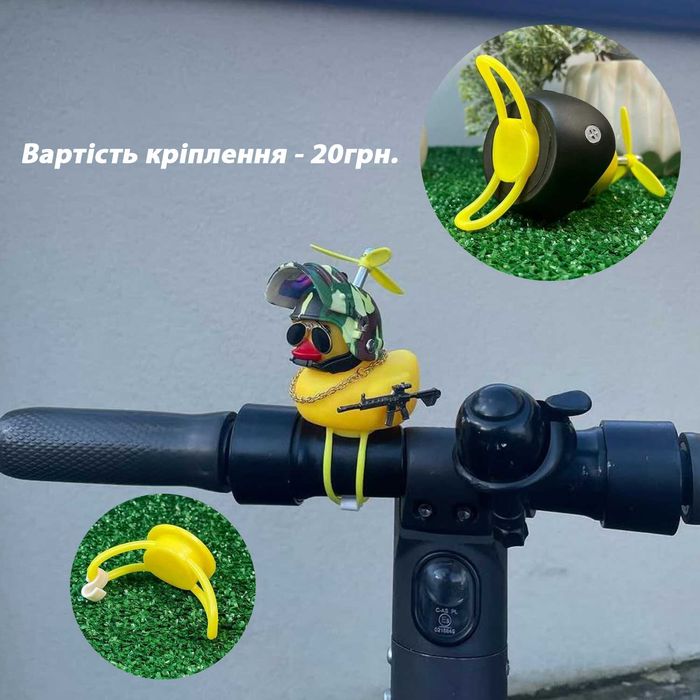 Качка на торпеду авто утка в шлеме на кермо велосипеда резинова