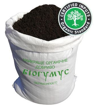 ТОП! Біогумус (вермикомпост)екологічний, органічний 30 кг.