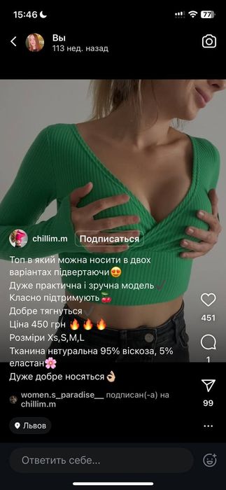 Жіноча облягаюча кофта чорна коротка топ з довгим рукавом в рубчик с м