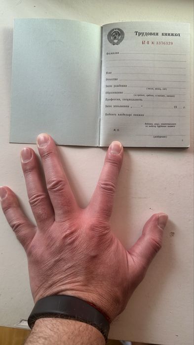 Трудова книжка БТ-ІІ 1974 року: - 2000грн зразка 1974р. Держзнак. Оригінал. Чиста.