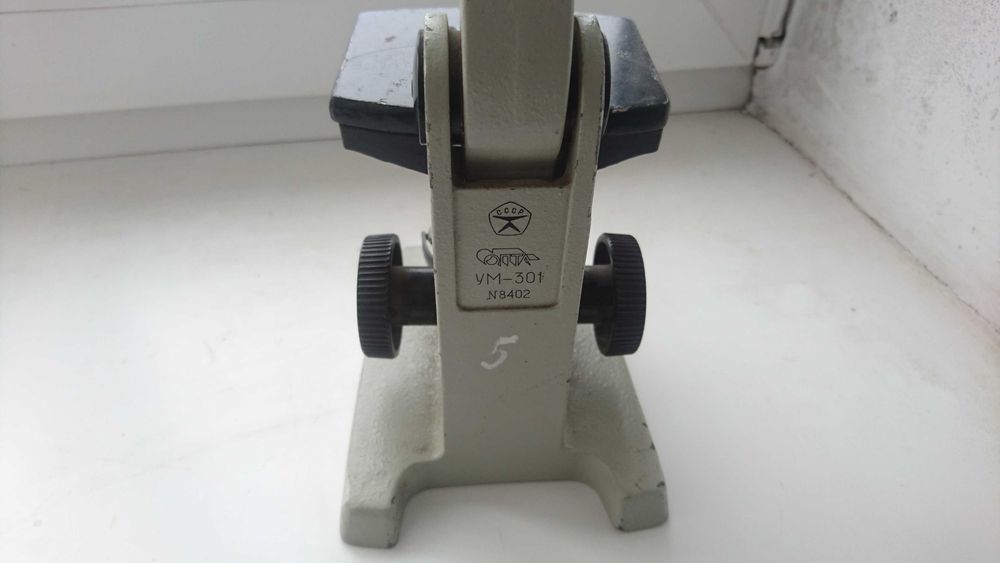 Микроскоп УМ-301 совдеповский