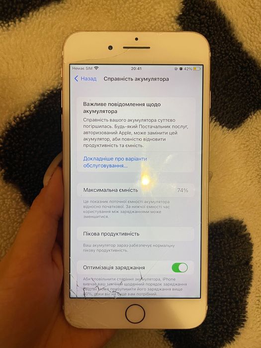 Продам айфон 7+ на ремонт або запчастини