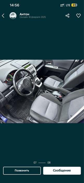 Продам или обменяю Mazda мазду