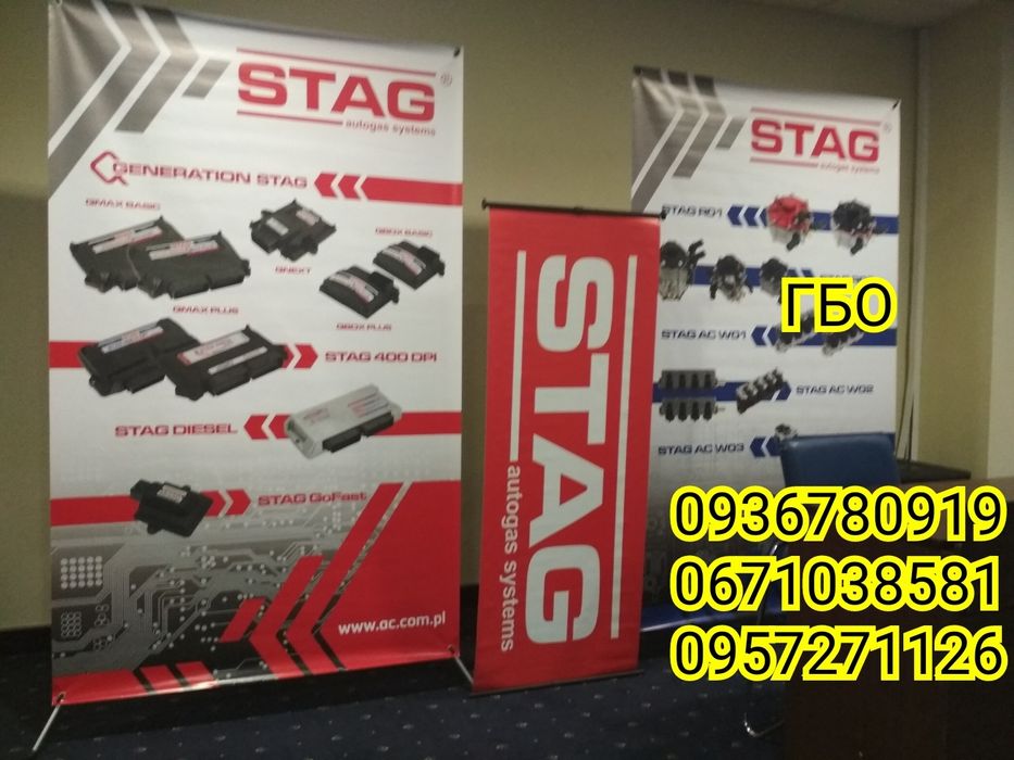 ГАЗ на авто, установка ГБО, гбо на Авео, гбо на Шкоду, ремонт ГБО