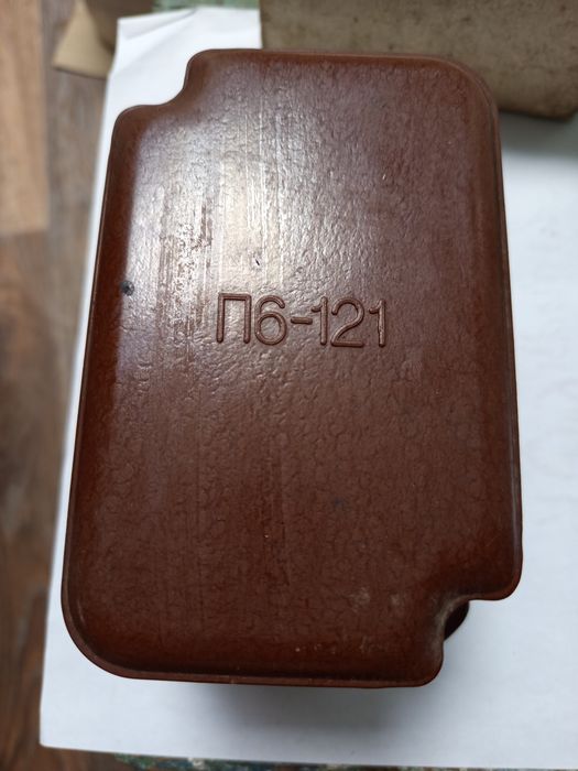 Магнітний пускач П6-121У3Б
