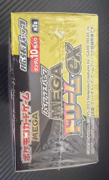 Mega Dream Ex Booster box - Pokemon JP