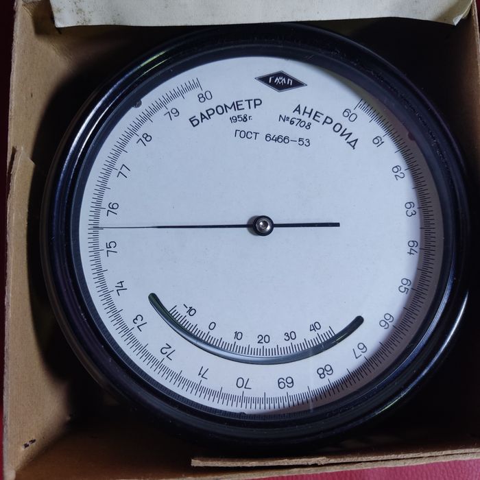 Барометр Анероїд 1958рік.
