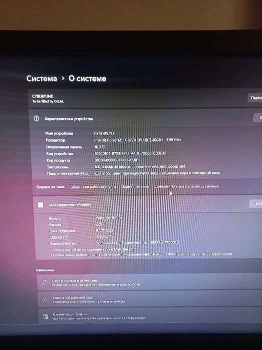 Игровой пк в сборе Rx5600xt+I7 3770+16 GB Ram