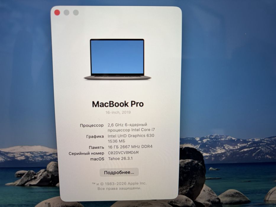 Macbook pro 16 2019