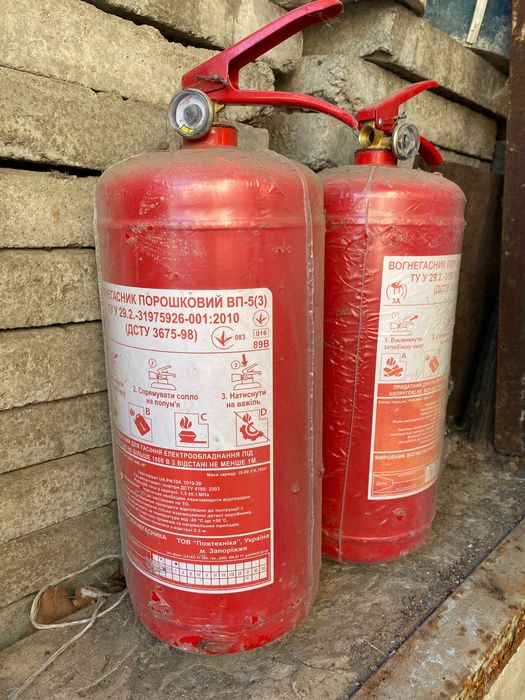 Продам вогнегасники ВП-5
