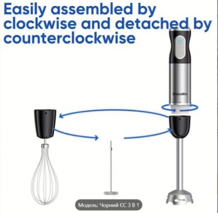 1000W 3-в-1 ручний блендер