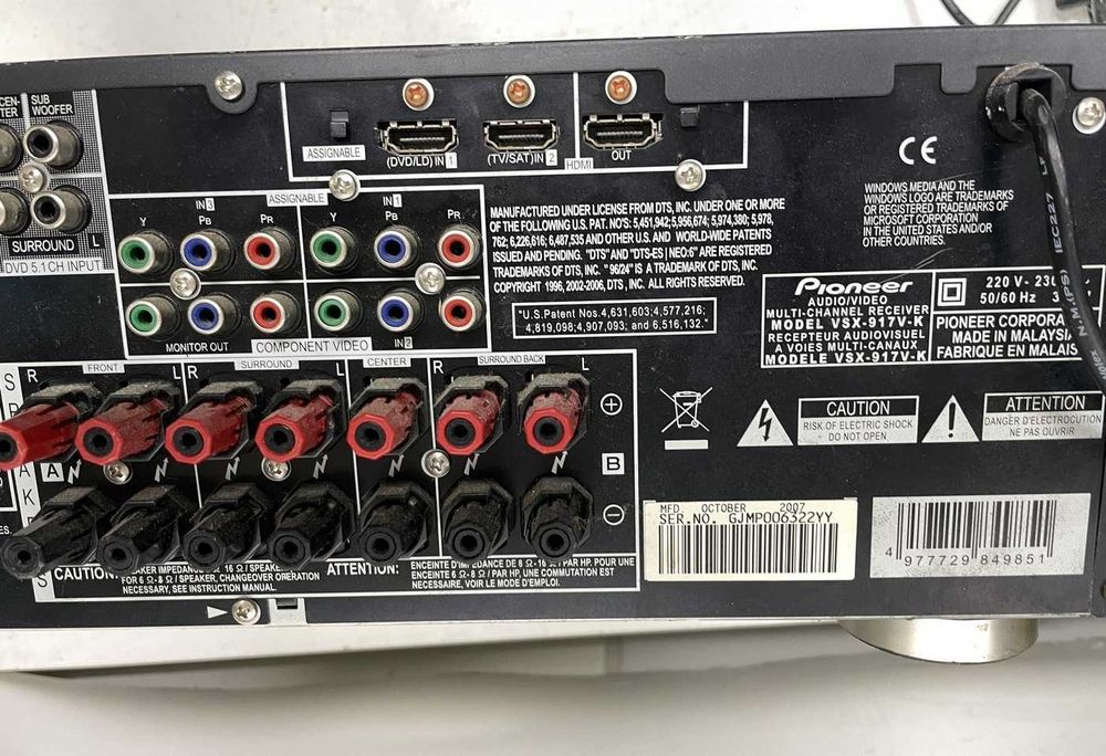 Ресивер 7.1 Pioneer vsx 917v DTS/Dolby Digital/ProLogic II, AM/FM: 5 ...
