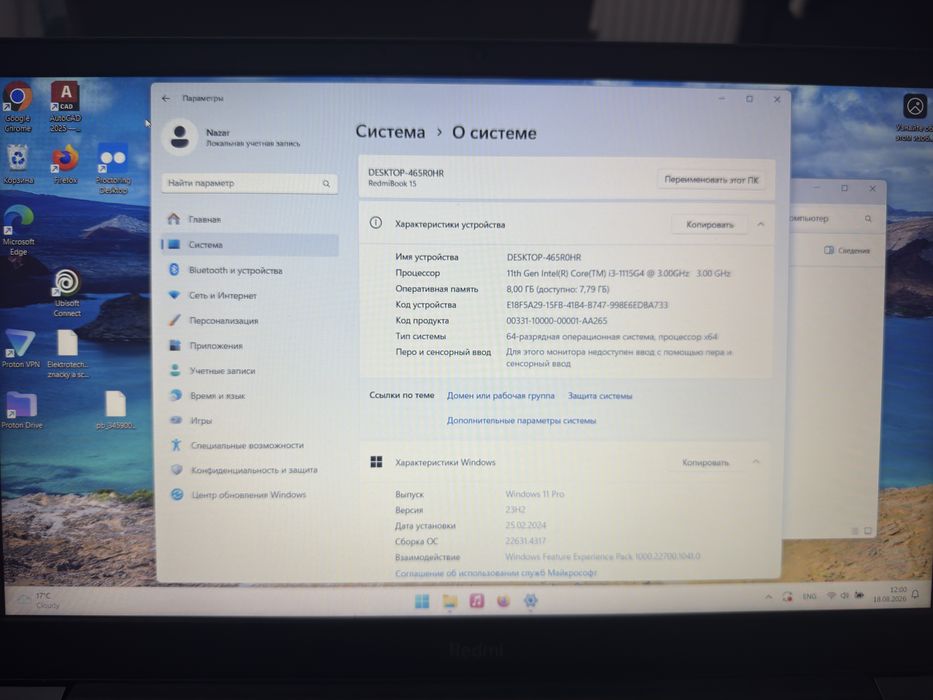 MI RedmiBook 15 i3/8/256