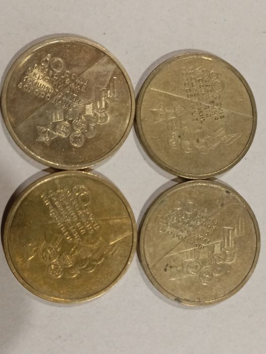 Продам юбилейные монеты Украины  номиналом 1 грн.