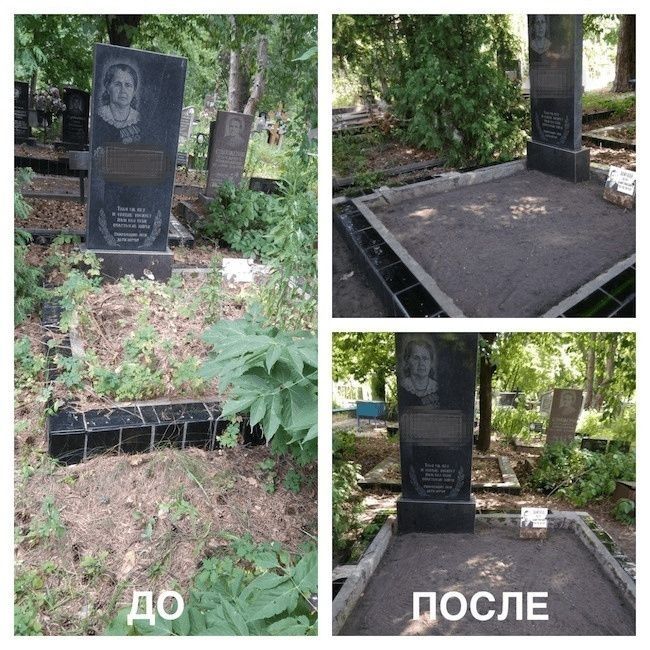 Догляд та прибирання могил Кривий Ріг. Фотозвіт.