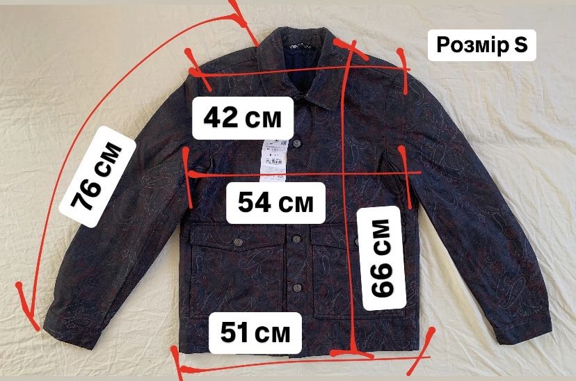 Куртка мужская Zara