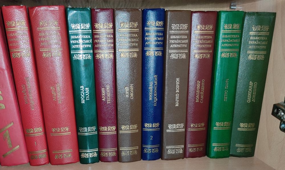 Збірка наукова думка 1988 року