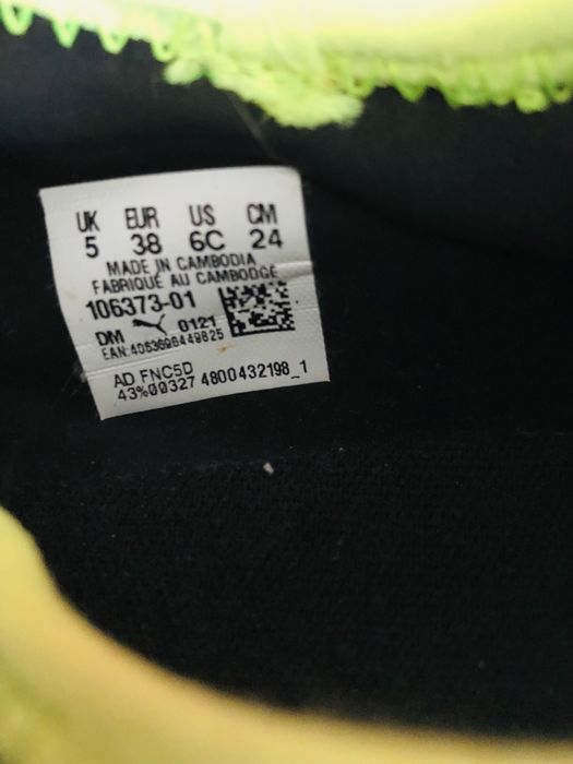 Бутси футбольні puma