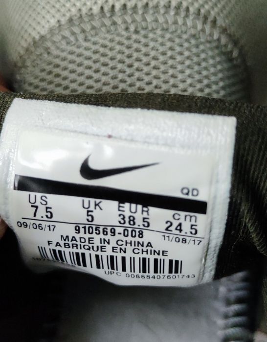 Nike Air Presto Fly