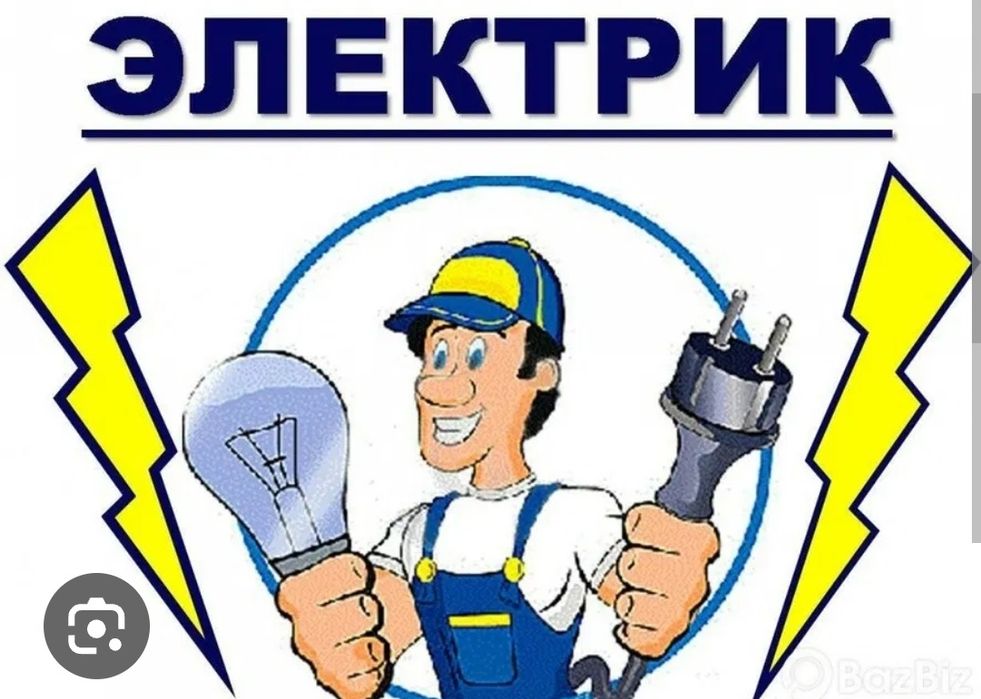 Виконуєм електро-монтажні роботи