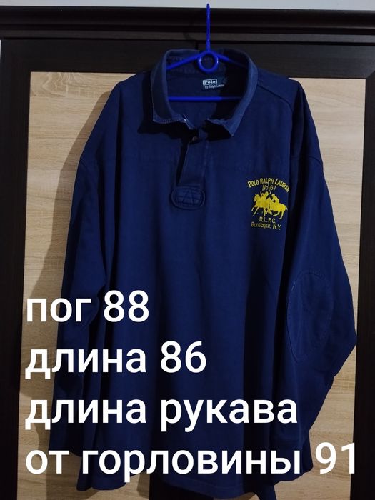Большой размер Поло лонгслив.