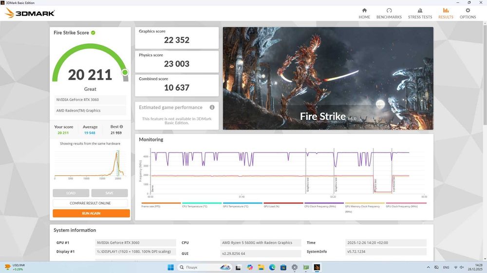 ПК Ryzen 5 5600G/RAM 32/SSD 250 Gb+HDD 2 Tb/NVIDIA RTX 3060 12 Gb