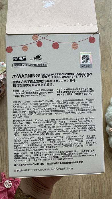 popmart labubu oryginalne (seria have a seat) +gratis różowe ubranko