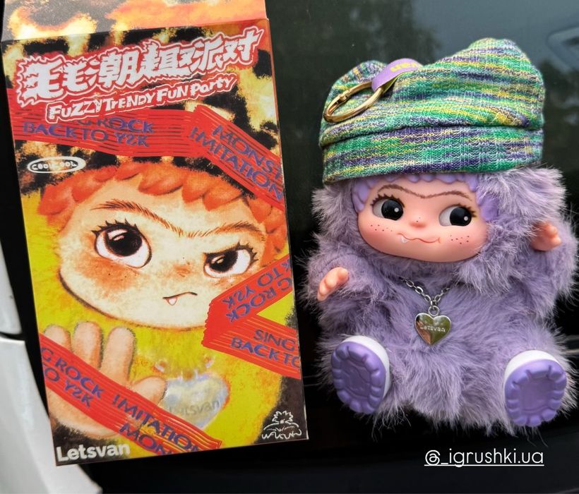 Вакуку брелок сюрприз, вакуку витвори майстрів. Wakuku тренд тікток