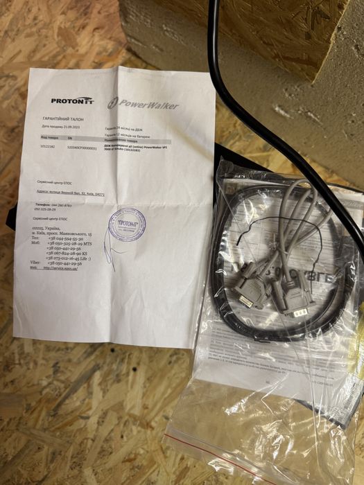 Пристрій безперебійного живлення PowerWalker VFI 3000 AT