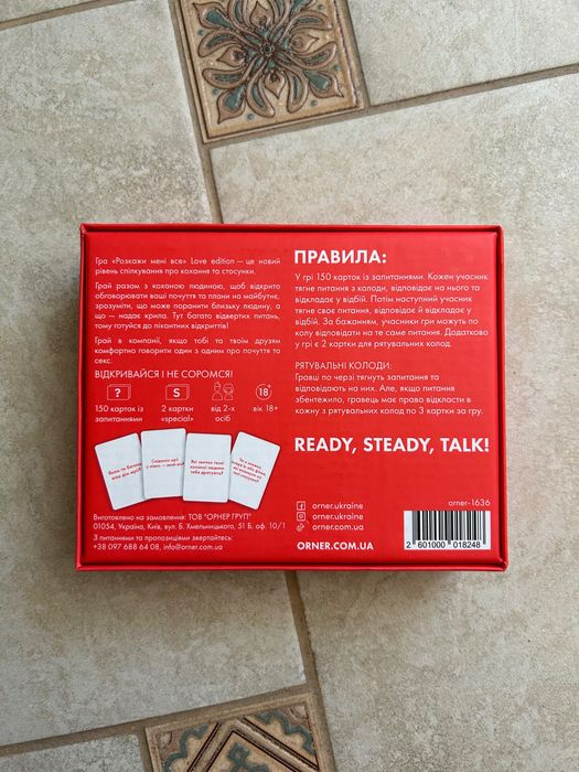 Настільна гра Orner "Розкажи мені все" Love Edition